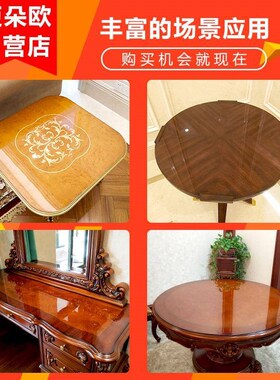 厂促家具喷膜具透家明保护膜具膜可撕液表体喷P膜实木亮光家居家