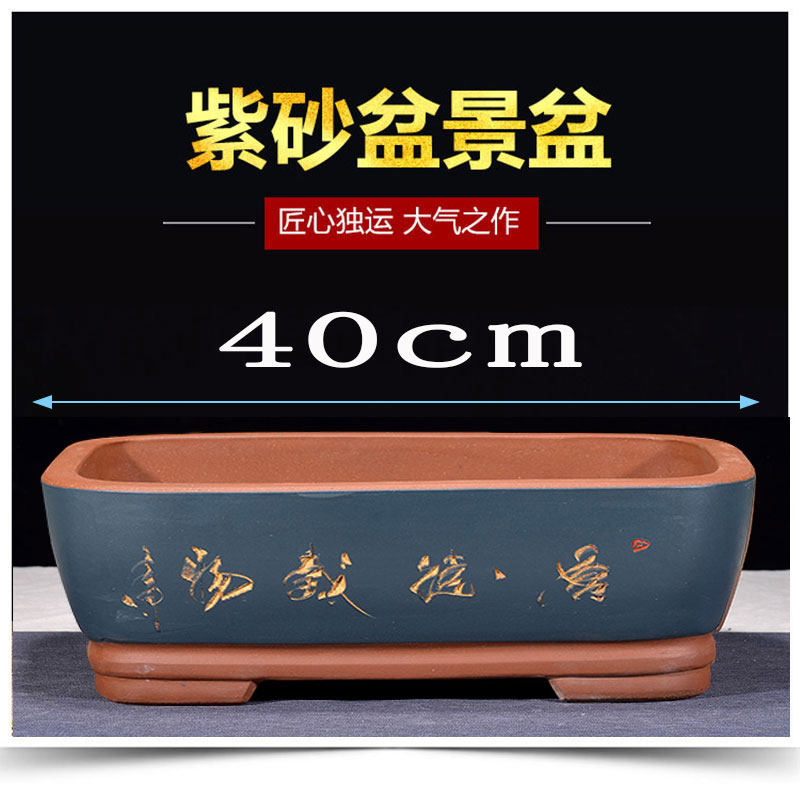 紫砂紫砂花盆桌面绿植园艺精品简约盆景盆长方形盆景榕树老桩花盆