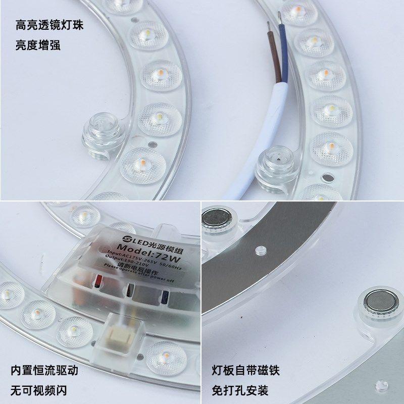 吸顶灯灯芯磁吸改造灯板替换环形灯管光源卧室客厅圆形大led灯盘,家装灯饰光源,LED球泡灯,淘宝优惠券,粉丝福利购,淘宝优惠卷