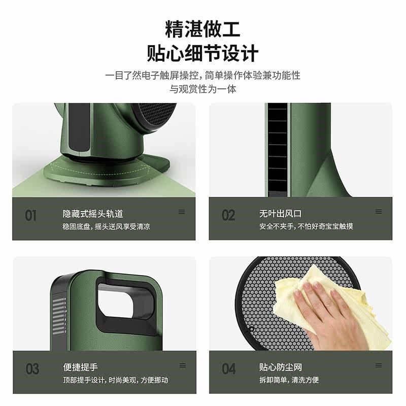 电风扇落地无叶家用静音立式塔式大H风摇头遥控台式扇宿舍电扇