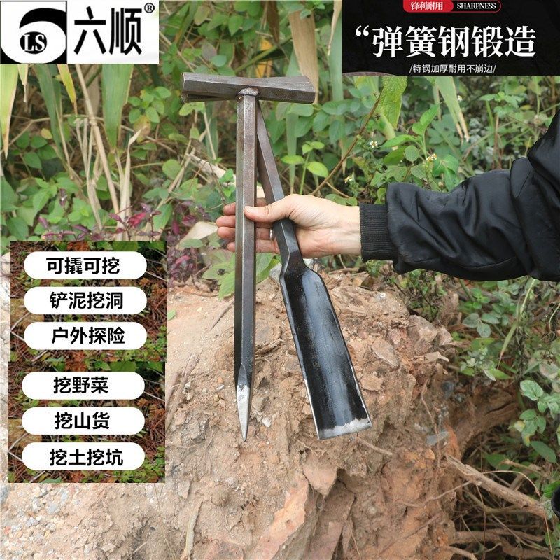形把手挖树锹铲弹簧钢钢洛阳铁铲户外农用工具断树根深挖土坑,农机/农具/农膜,锹,淘宝优惠券,粉丝福利购,淘宝优惠卷