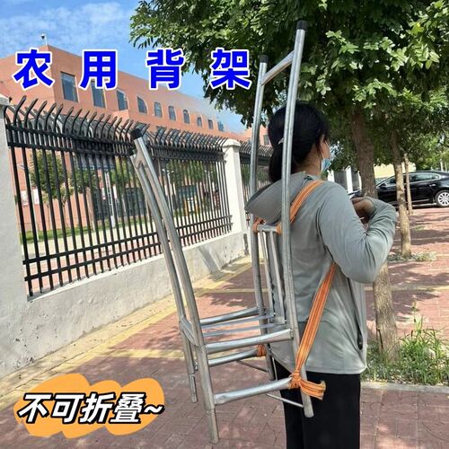 背负式搬运神器背粮架背柴架烤烟背架农用工Z具轻便好用