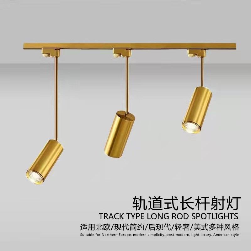 金色长杆轨道射灯led轻奢北欧服装店铺会所酒吧售楼部餐饮商用灯,家装灯饰光源,轨道灯,淘宝优惠券,粉丝福利购,淘宝优惠卷