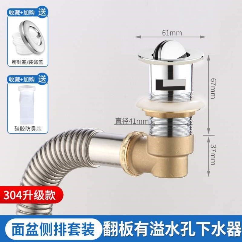 面盆排水洗脸盆塞配件下水管v防返6cm管臭墙排超省洗手盆漏水空间