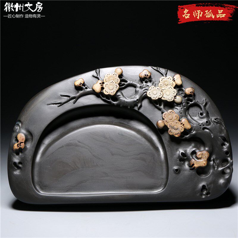 孤品名师老坑砚台/梅开五福/精品原石歙砚籽料天然W高档文房收藏