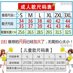 套防水防滑耐磨加厚底学生儿童GJ下雨天鞋 防雨鞋 套户外高筒男女雨