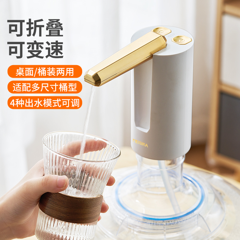 电动桶装水抽水器饮水机取水纯y净水桶矿泉水出水吸水泵自动压水