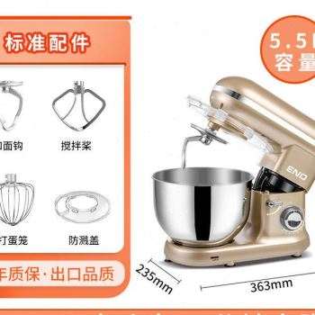 厨师机和面机家用小型多功能全自B动面粉机O揉面机商用搅面机鲜奶