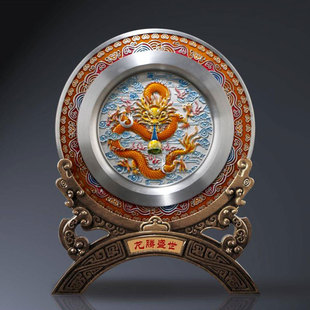 龙腾盛世奖盘定制高档奖盘锡盘金属纪念K盘退休纪念品礼品盘奖牌