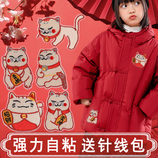 C男童绿色咖啡色自黏贴羽绒服贴x破洞贴章儿童铺棉外套防跑绒贴小