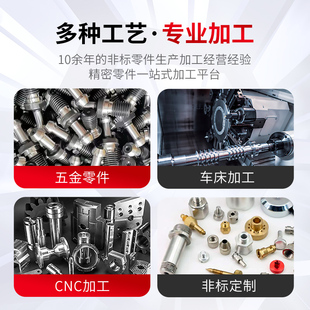 厂家九江市数控车床l不锈钢精密加工D非标机械五金螺栓定制黄铜PV