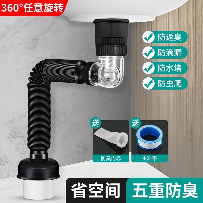 新品盆洗手盆fi下水管防返臭神器池台排水管面盆下水器配件漏水塞