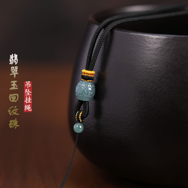 精工雕刻天然翡翠玉回纹珠手工编织平安结观音佛脖子项链吊坠挂绳