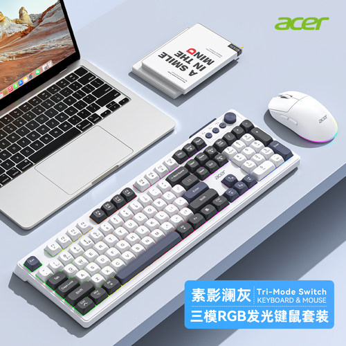 宏碁无线蓝牙有线三模键盘鼠标套装机械手感轻音办公商务游戏通用