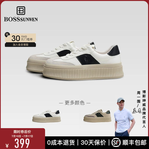 2024新品德训鞋博斯绅威经典