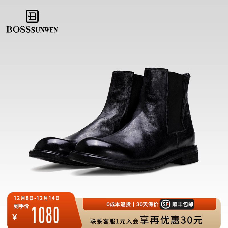 [2件再减500]BOSSSUNWEN切尔西靴牛皮英伦休闲舒适百搭牛皮革