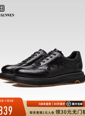 BOSSSUNWEN/博斯·绅威休闲鞋男 秋冬百搭复古商务风真皮厚底鞋