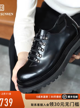 [黄誉博同款]BOSSSUNWEN新款工装皮鞋男款休闲厚底真皮大头德比鞋