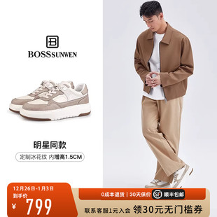 厚底休闲板鞋 BOSSSUNWEN新品 男增高运动小白鞋 许嵩同款