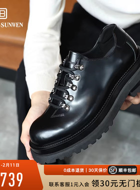 [黄誉博同款]BOSSSUNWEN新款工装皮鞋男款休闲厚底真皮大头德比鞋