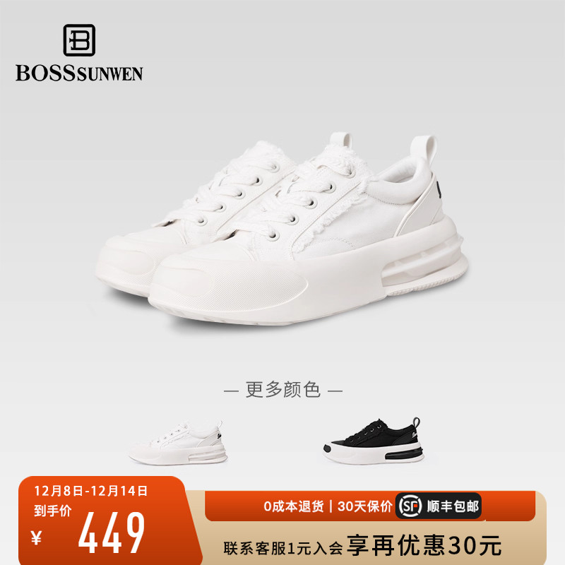 博斯绅威20244新款时尚休闲鞋