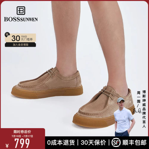 BOSSSUNWEN/博斯·绅威袋鼠鞋男款反绒休闲皮鞋春秋系带鞋