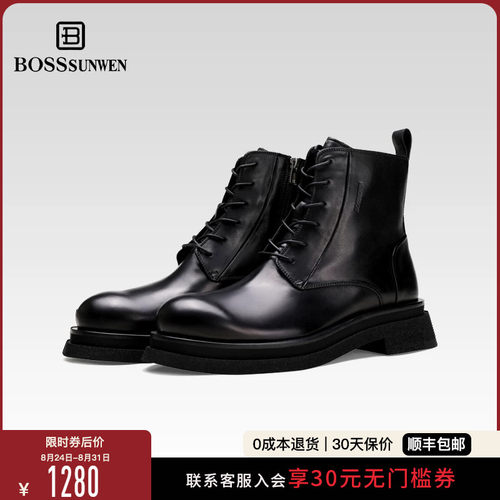 博斯绅威middot厚底增高马丁靴