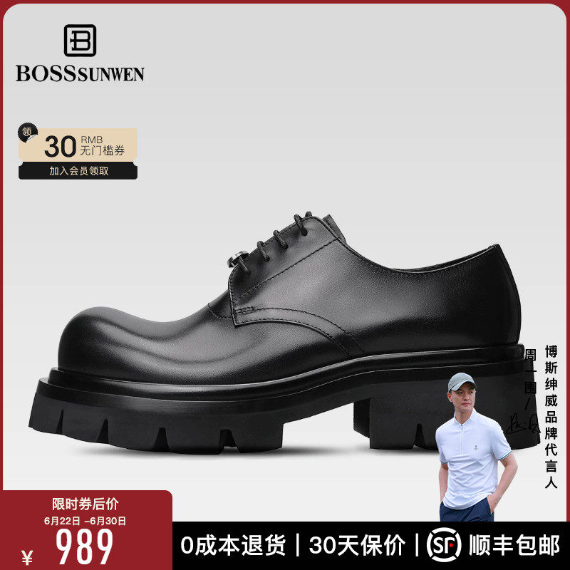 [王嘉尔/周深同款]BOSSSUNWEN春夏德比鞋男士皮鞋潮流增高大头鞋