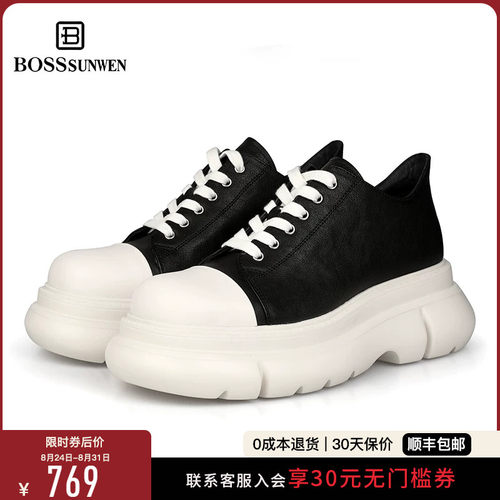 BOSSSUNWEN/博斯·绅威春夏新款增高厚底休闲皮鞋系带男鞋低帮鞋