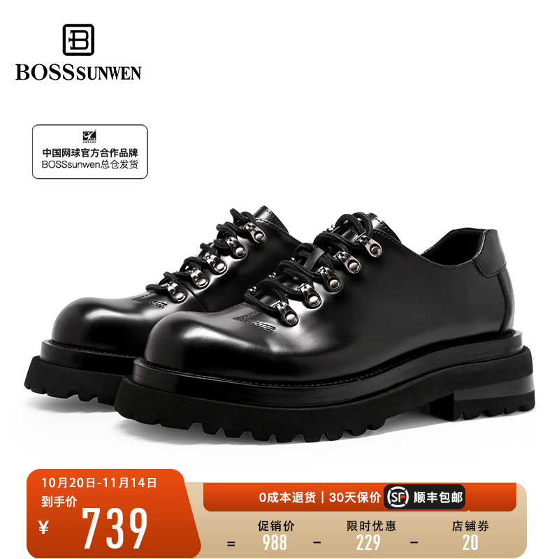 [黄誉博同款]BOSSSUNWEN新款工装皮鞋男款休闲厚底真皮大头德比鞋