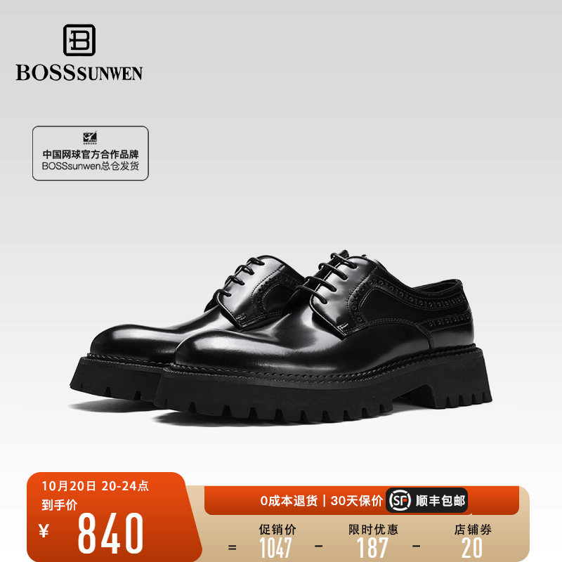 [½��/����ͬ��]BOSSSUNWEN��ҫ���ߵ±���Ƥ������ƤЬ��Ь