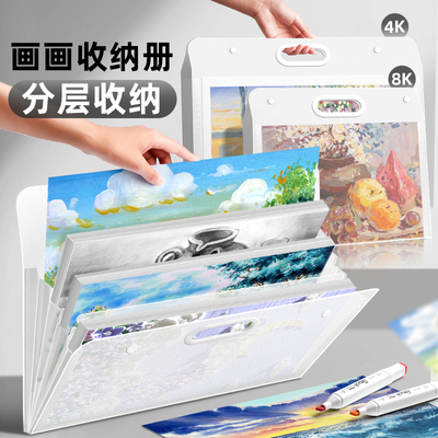 4K8K画稿收纳手提袋01