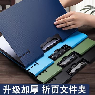 A4文件夹板资料多功能会议