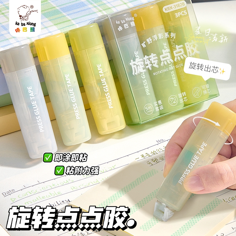 旋转点点胶小学生专用修正带式透明点状可换替芯大容量双面胶简约手帐diy手工点胶笔学生错题胶带贴纸高粘度