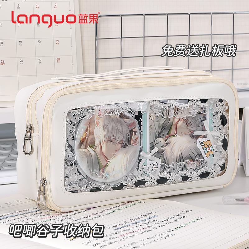 蓝果透明痛包2025新款大容量可手提学生文具盒小学生女初中生女孩款小食量吧唧痛笔袋二次元风高颜值痛层笔袋