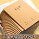 16k作文本小学生专用三年级300格三四五六年级语文本英语本数学本练习本方格初中生400格作文薄牛皮纸作业本