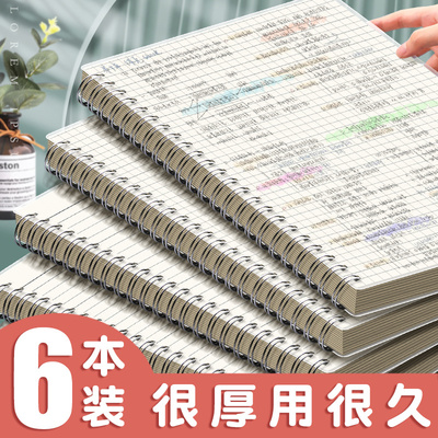 b5线圈本初中生专用加厚笔记本a6a5网格本简约大学生考研学习方格横线空白记事本a4本子错题摘抄本透明活页本