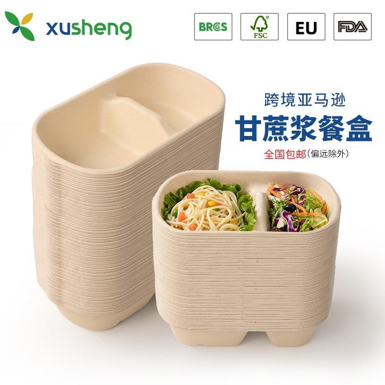 包邮一次性餐饭盒快餐外卖打包盒可降解环保纸制餐具便当盒沙拉盒