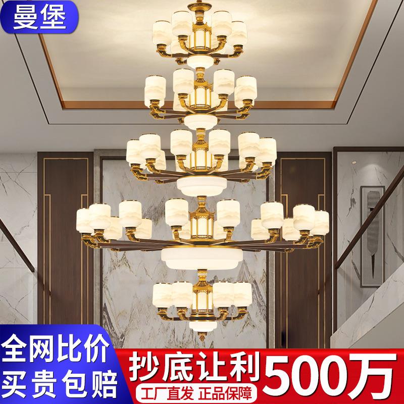 新中式复式楼大吊灯别墅中空客厅楼中楼大厅餐厅铜色玉石实木灯具