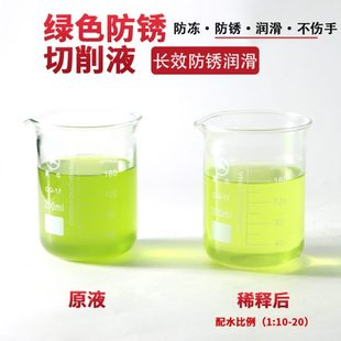 合成绿色防冻防锈切削液钢筋套筒加工用套丝机专用润滑好乳化油