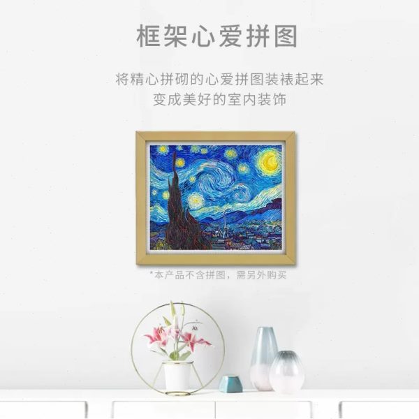 现货 Pintoo 3D-JP塑料组装框 2000片专用 4色可选 不含展示拼图