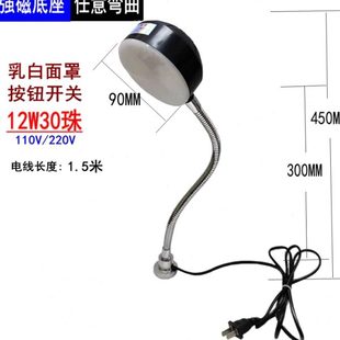 柔光高亮乳白罩强磁led机床工作灯缝纫机抛光模具360弯曲照明台灯