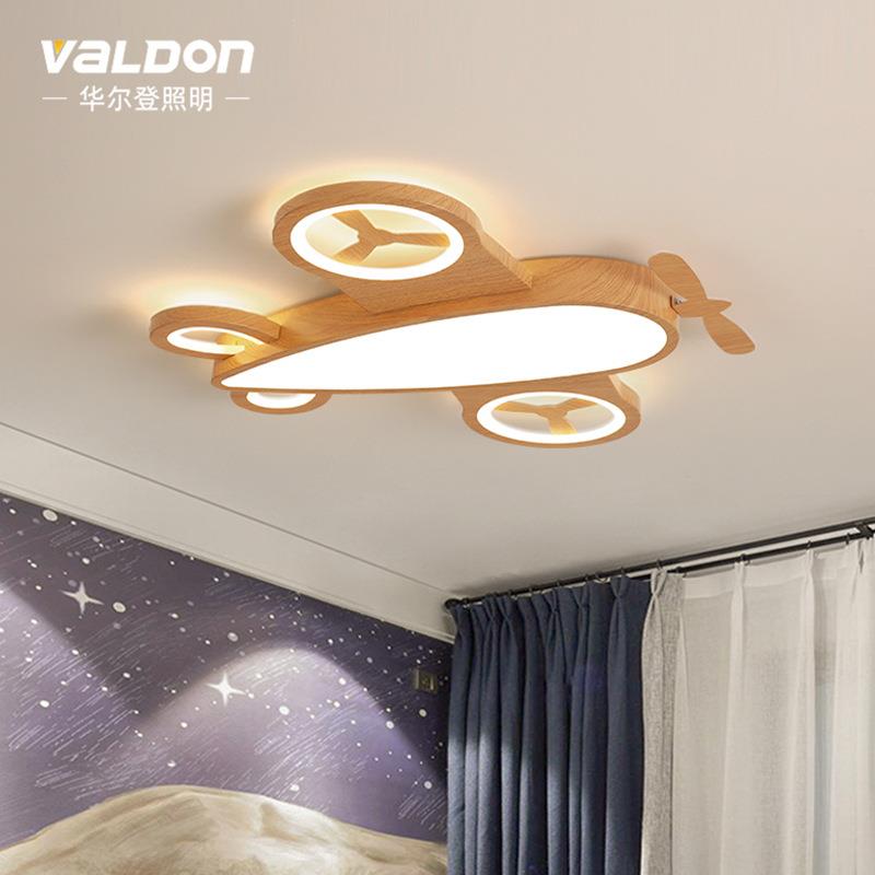 原木色飞机灯儿童房灯男孩卧室吸顶灯创意调光led女孩房间卡通灯