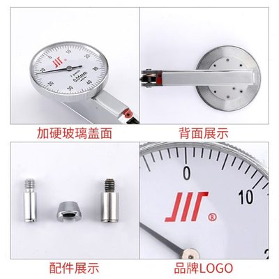 成量杠杆百分表测头支架配件杠杆千分表精度0.001高精度百分表头