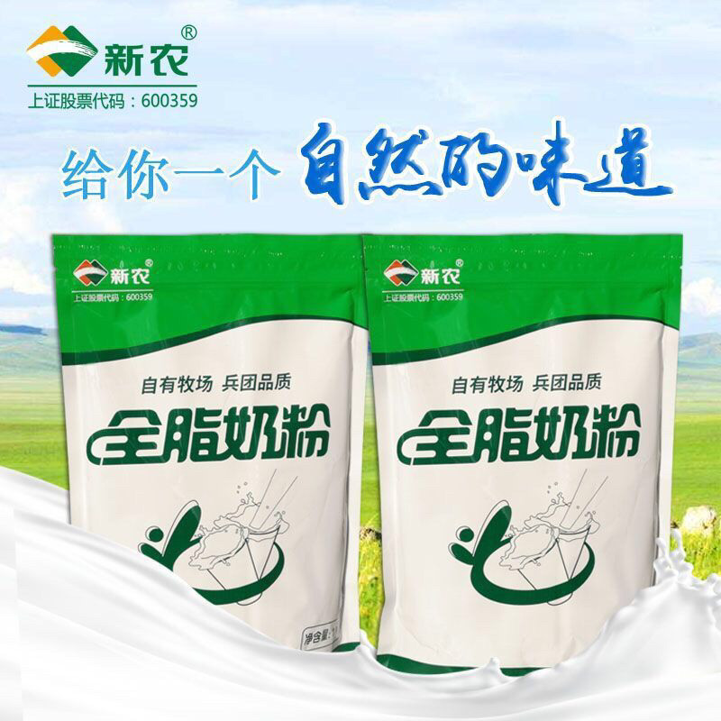 阿拉尔新农全脂奶粉1公斤用温开水冲调