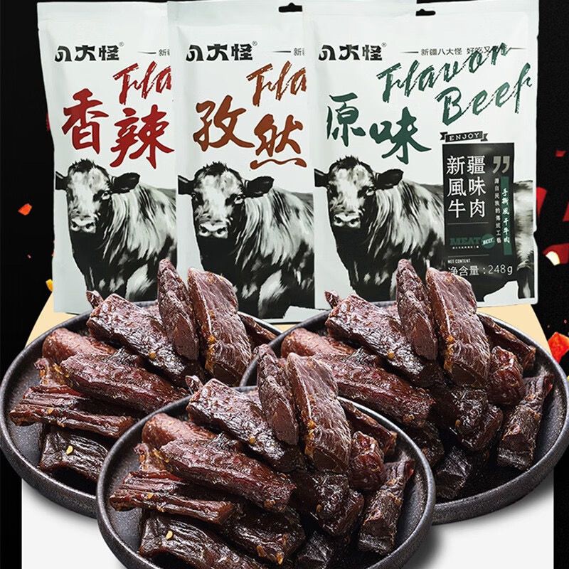 八大怪新疆牛肉干原味香辣味孜然味手撕风干独立真空包装
