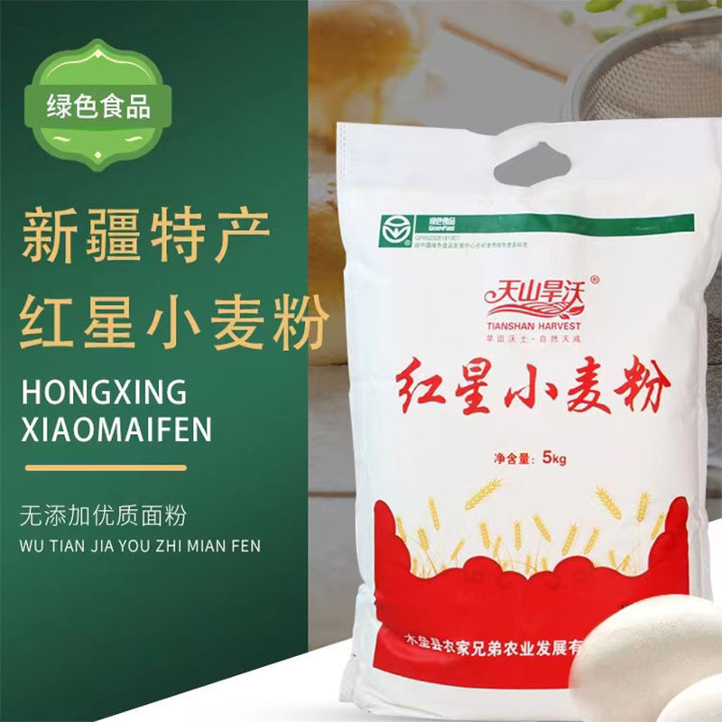 新疆红星小麦粉面粉新国标旱田老品种全麦,粮油调味/速食/干货/烘焙,面粉/食用粉,淘宝优惠券,粉丝福利购,淘宝优惠卷