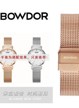 宝舵米兰网手表带316精钢双保险配原装88049/093/99080L/087/095