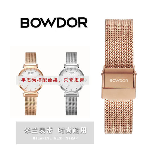 宝舵米兰网手表带316精钢双保险配原装88049/093/99080L/087/095