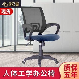 IGO质办公转椅人体工学靠背椅椅办职公室员升B176B01品降扶手网布